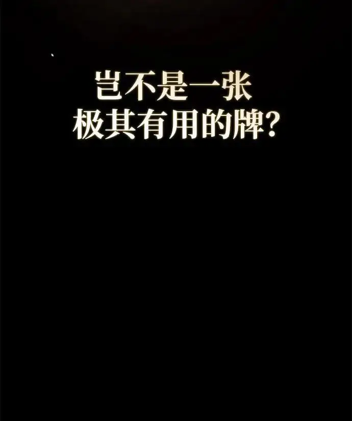 第55话 第62页