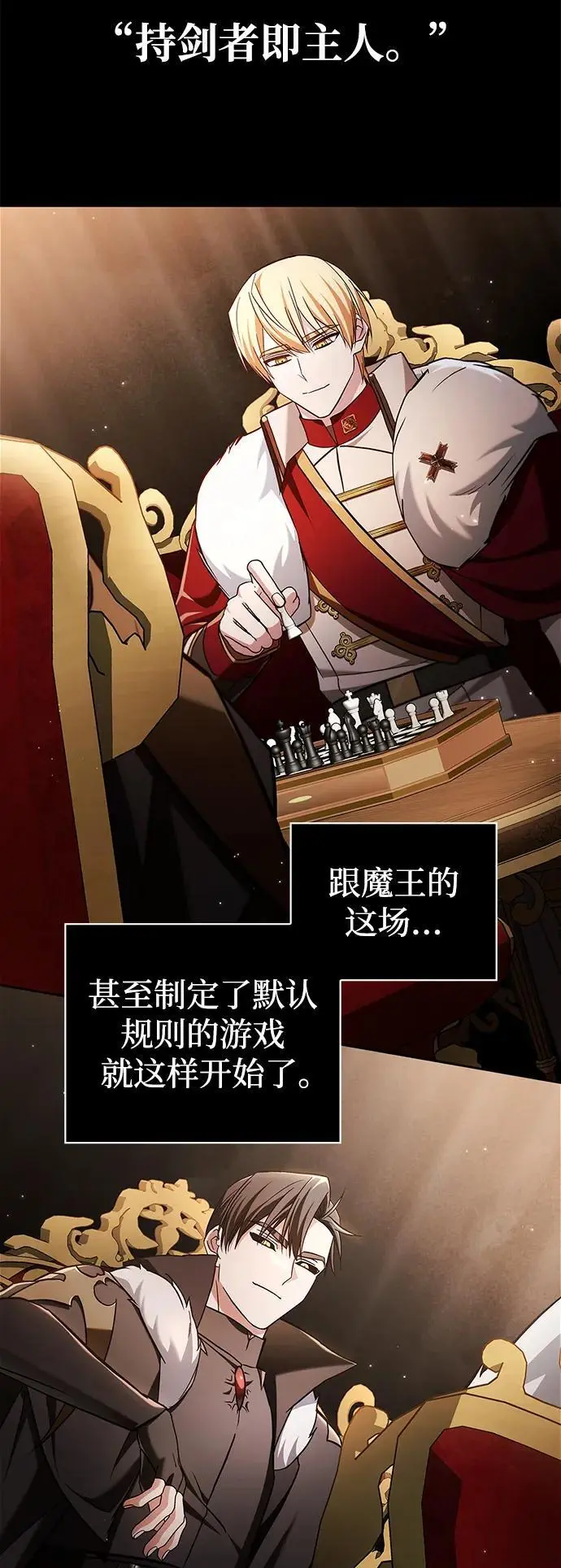 第55话 第63页