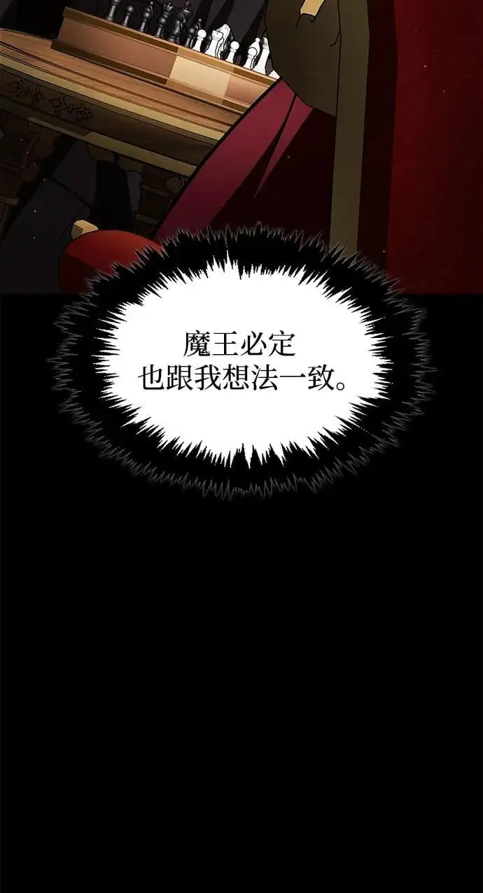 第55话 第64页