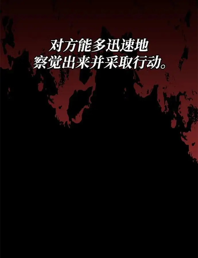 第55话 第68页