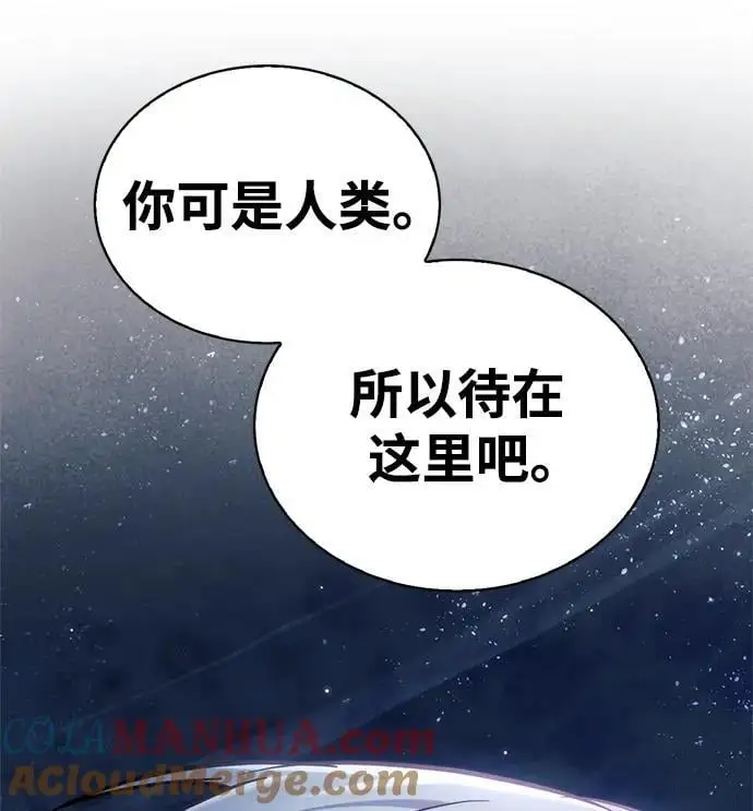 第55话 第77页