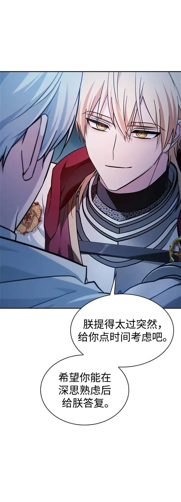 第55话 第80页