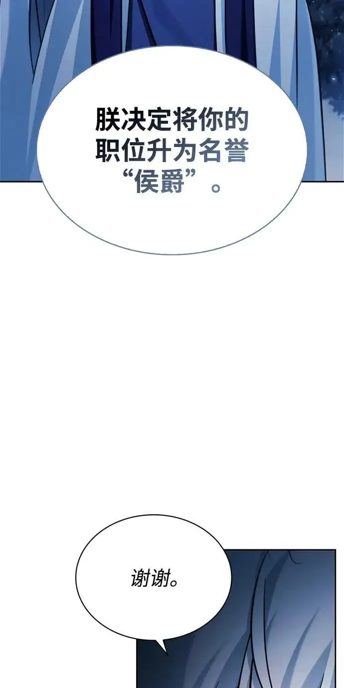第55话 第82页