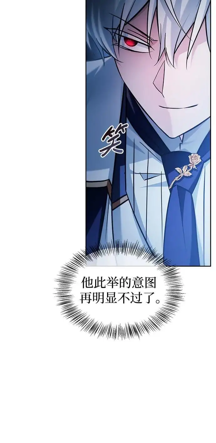 第55话 第83页