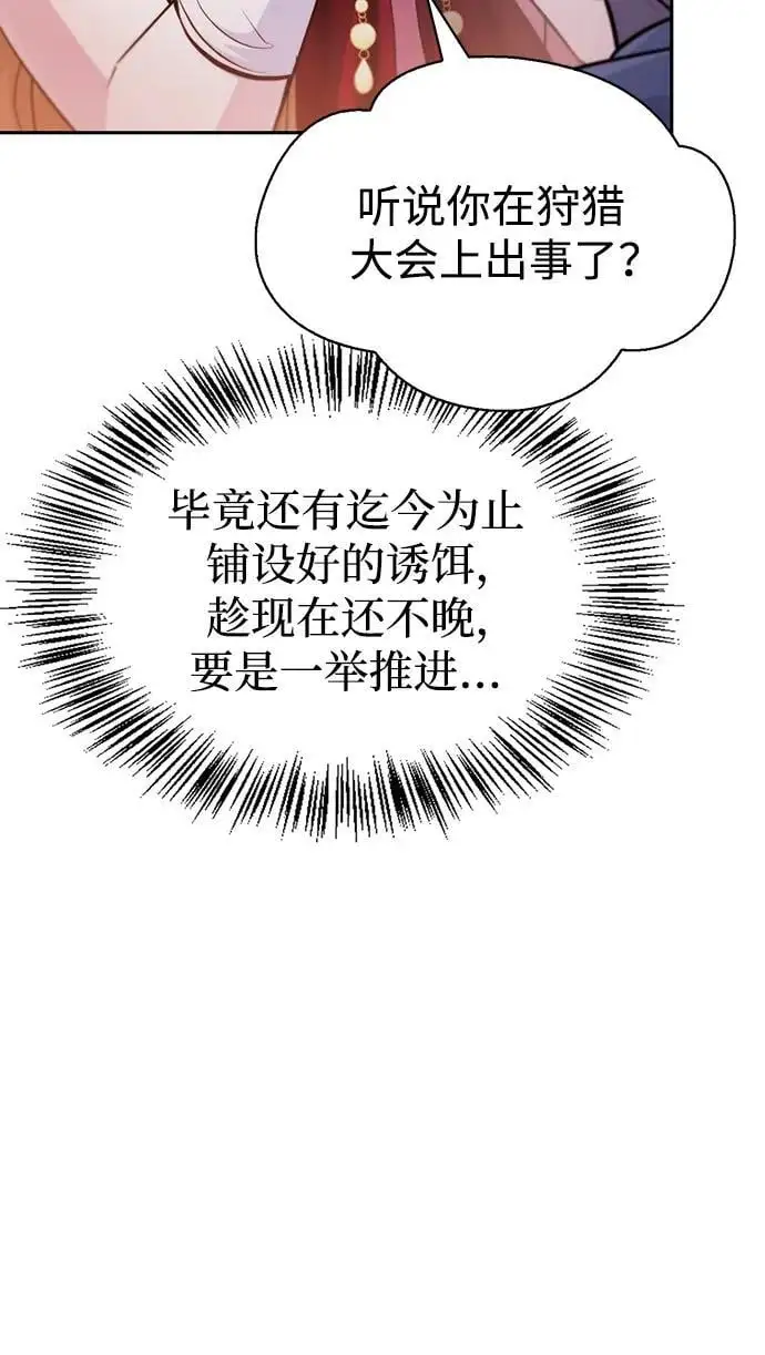 第55话 第91页