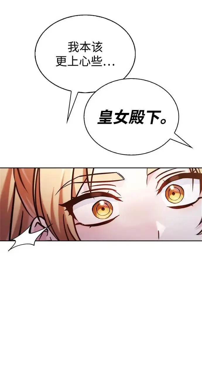 第55话 第92页