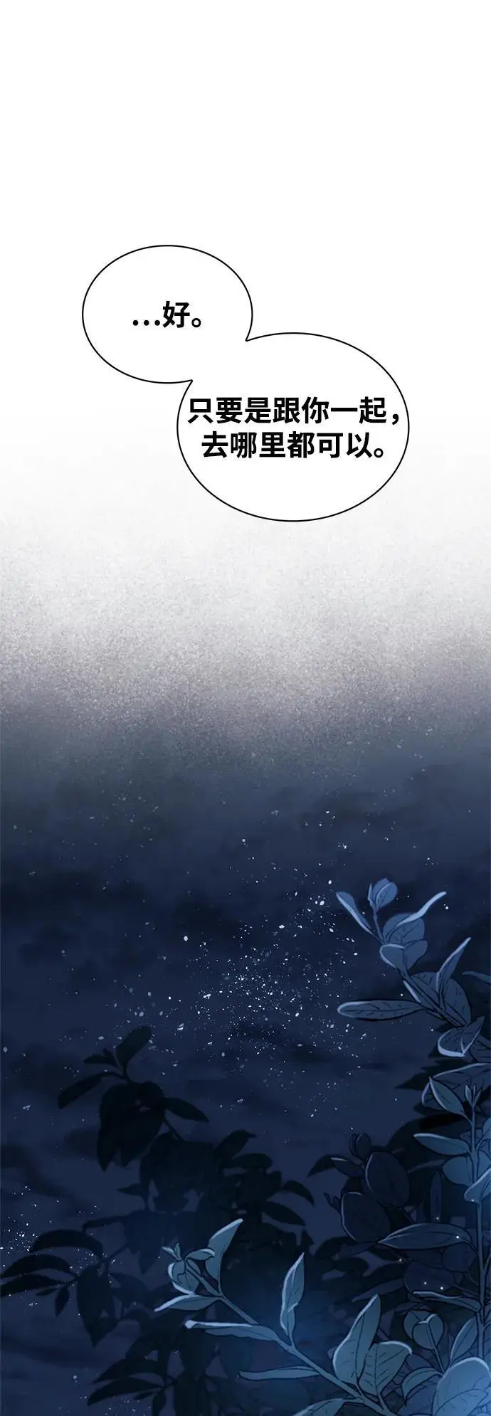 第55话 第94页