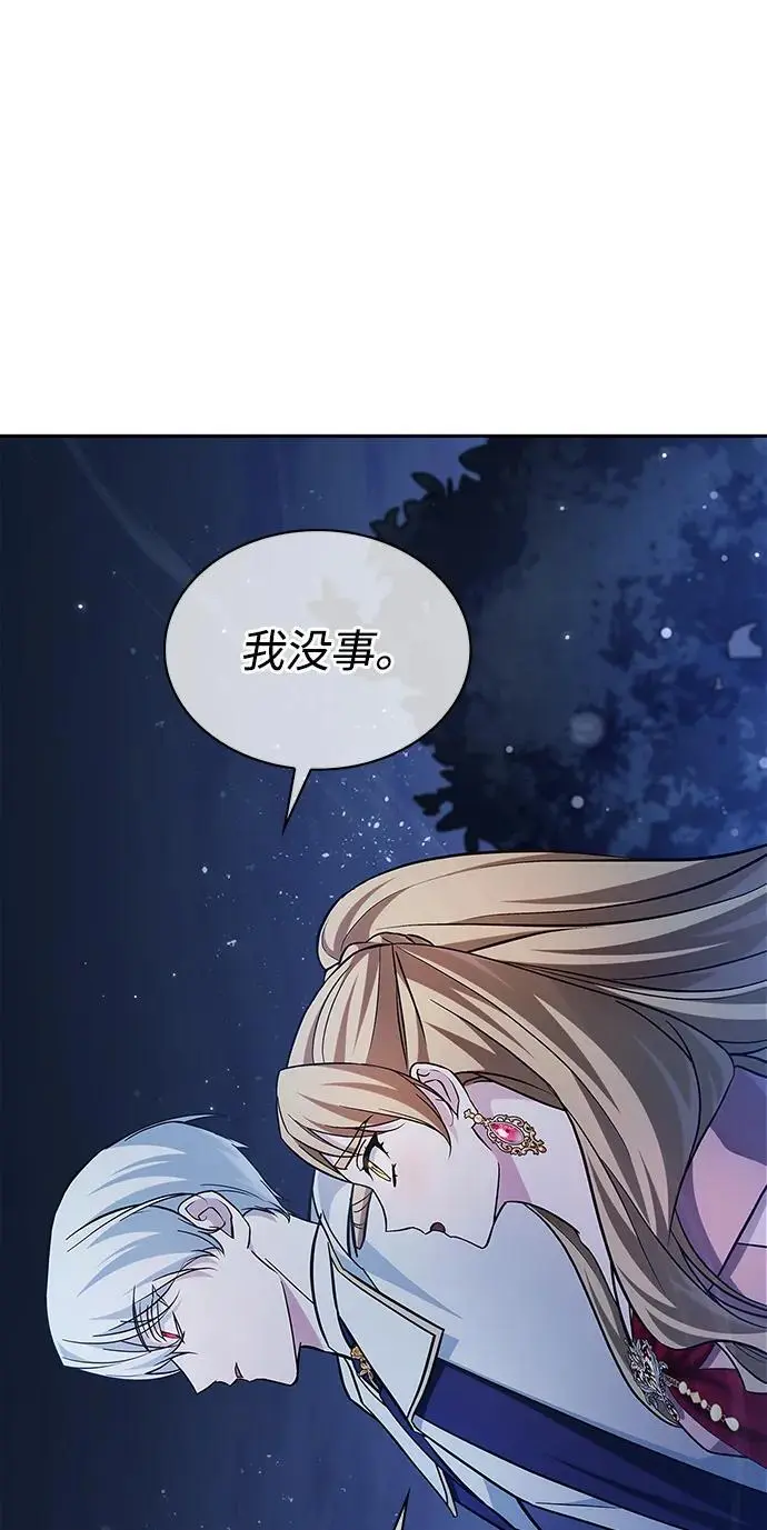 第55话 第96页