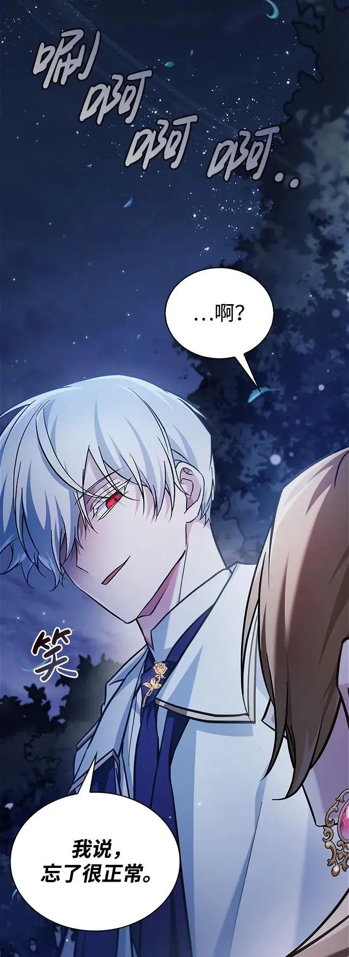 第55话 第98页