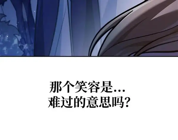 第55话 第99页