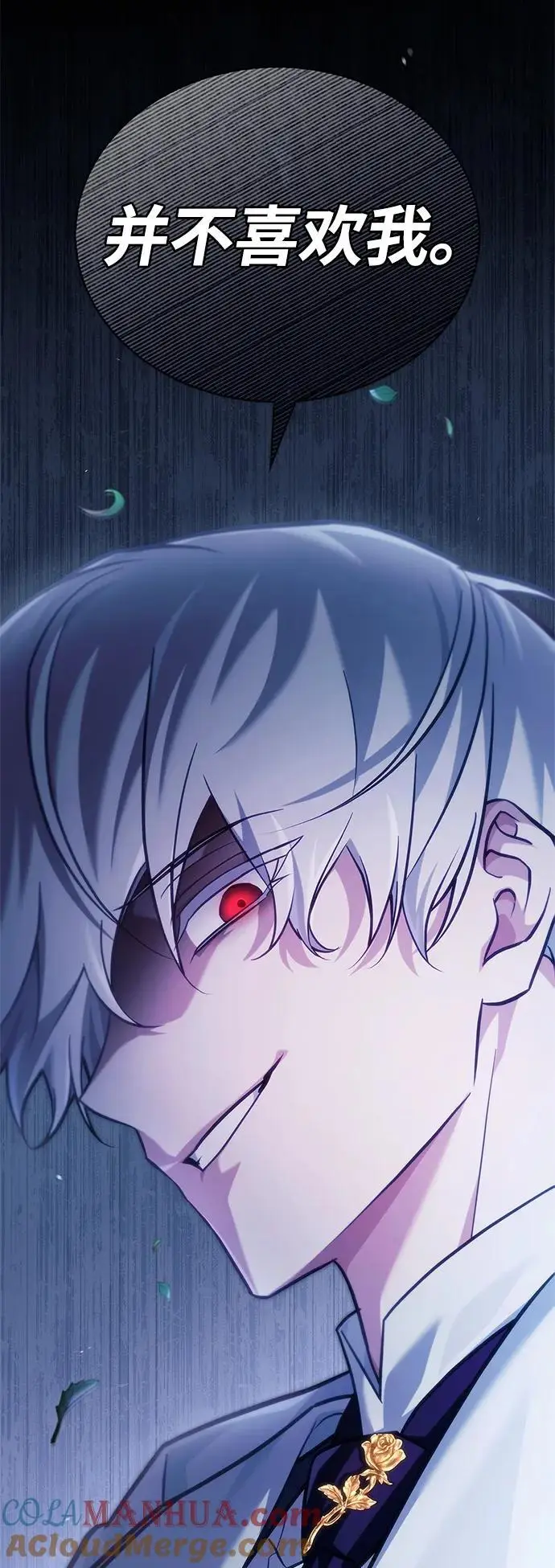 第55话 第101页