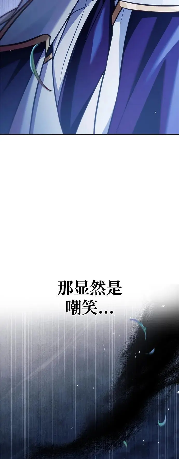 第55话 第102页