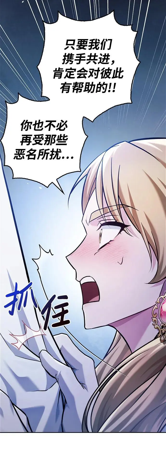 第55话 第106页