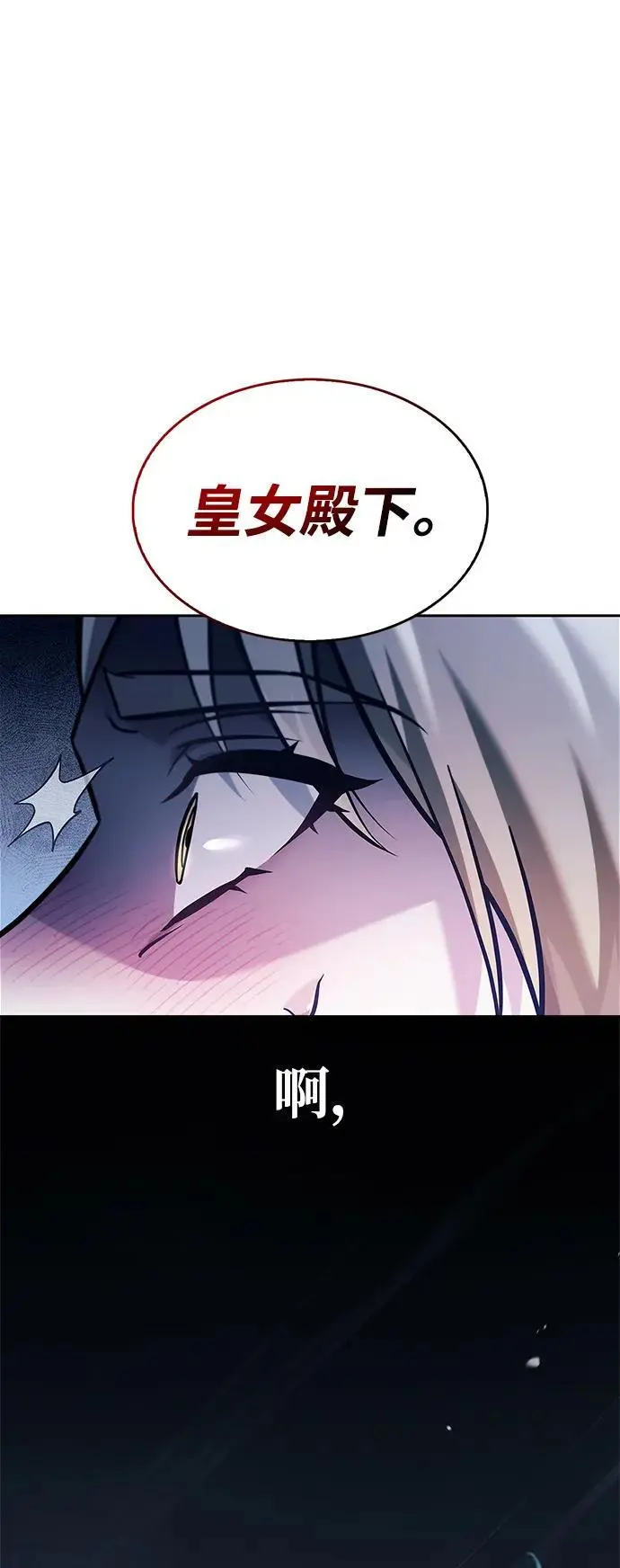 第55话 第107页