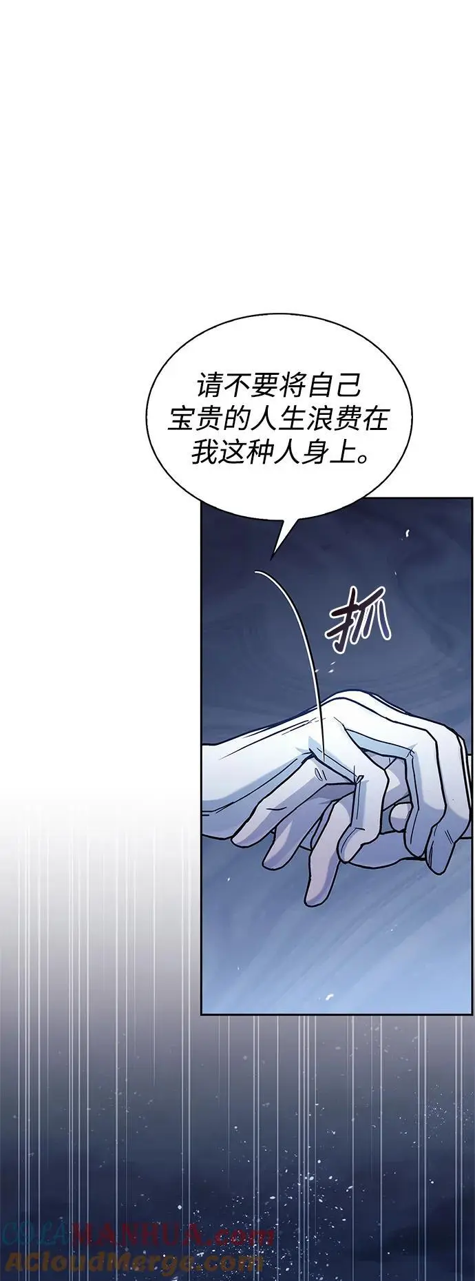第55话 第109页