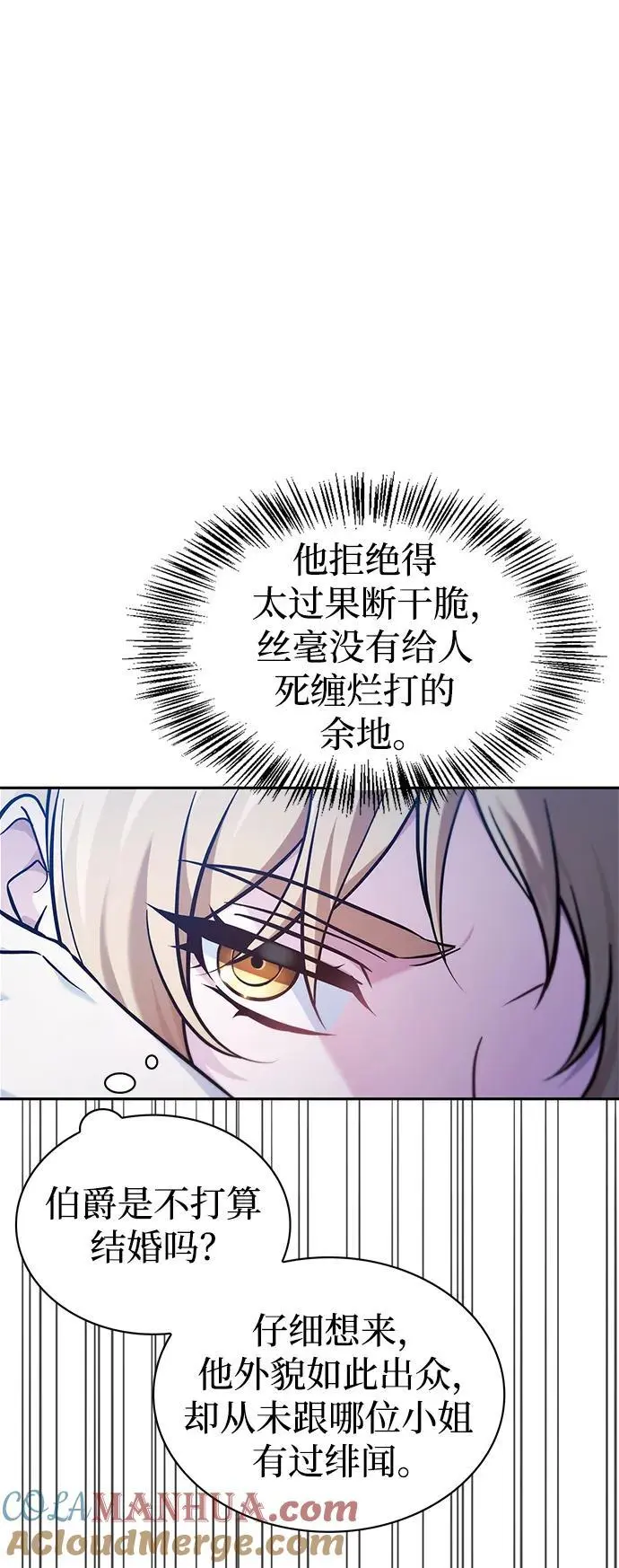第55话 第113页
