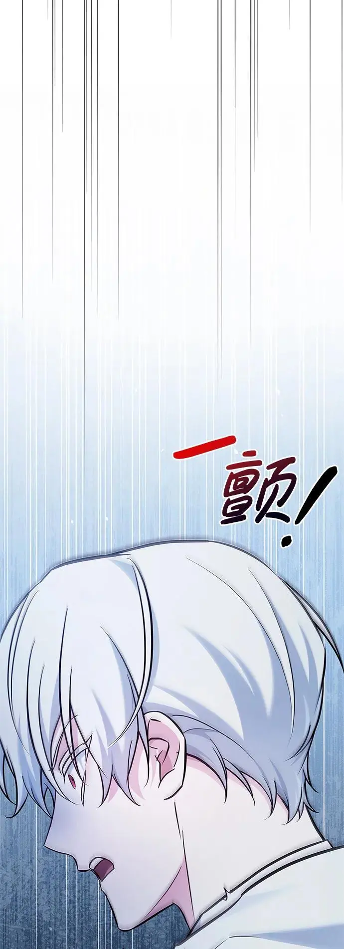 第55话 第116页