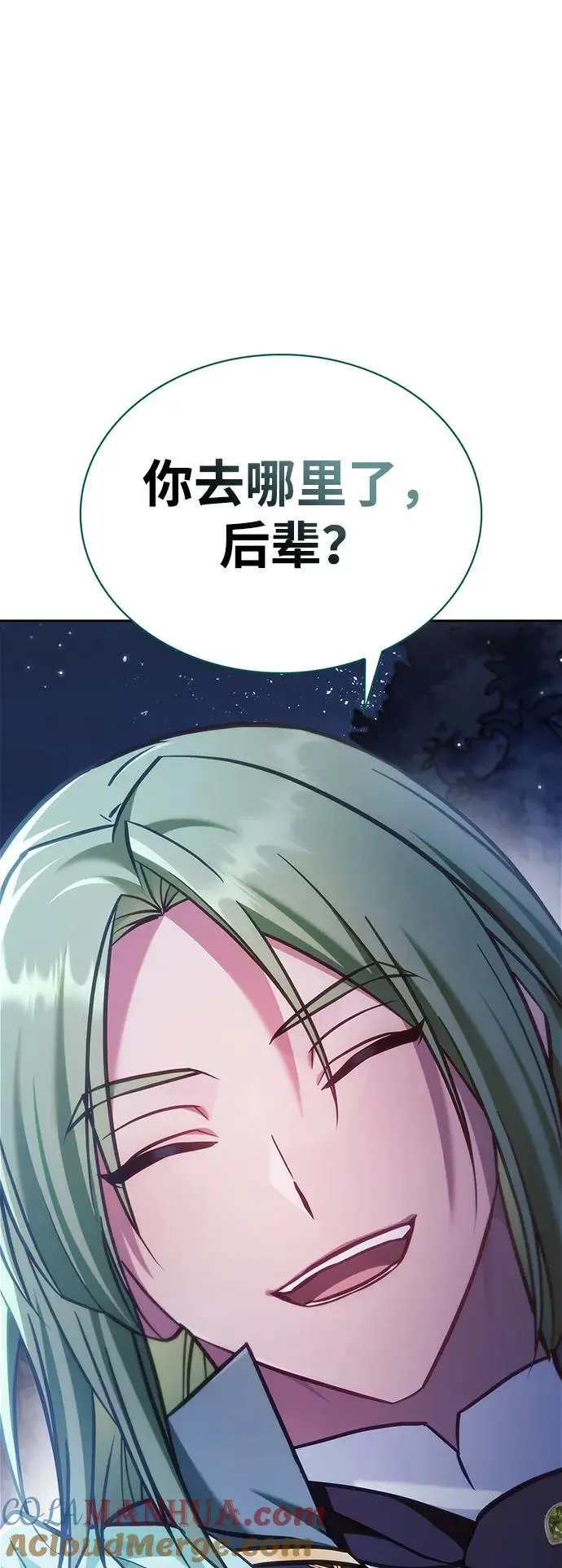 第55话 第121页