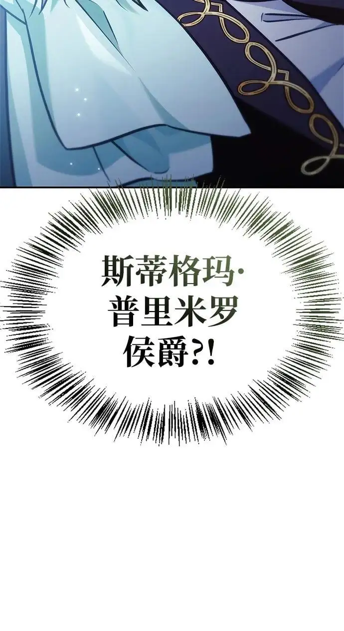 第55话 第122页