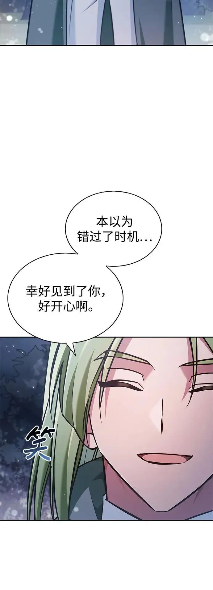 第56话 第10页