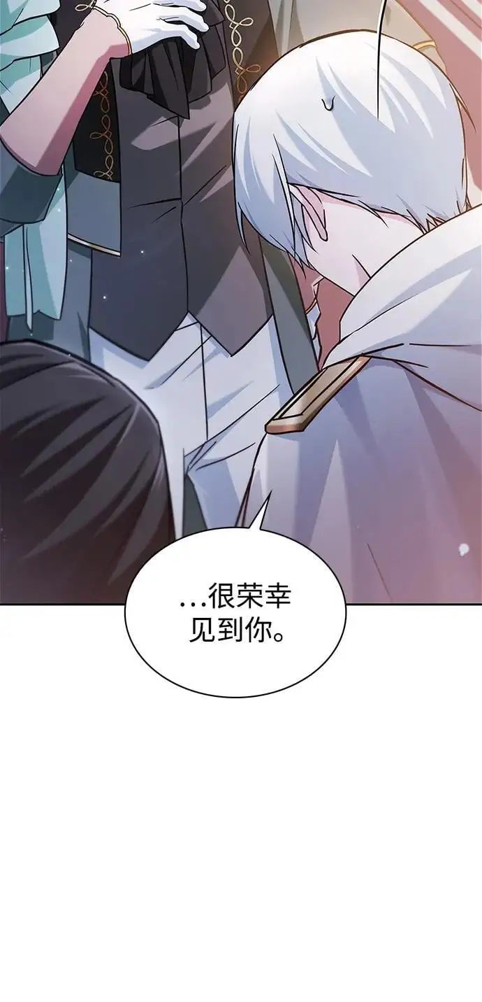 第56话 第20页