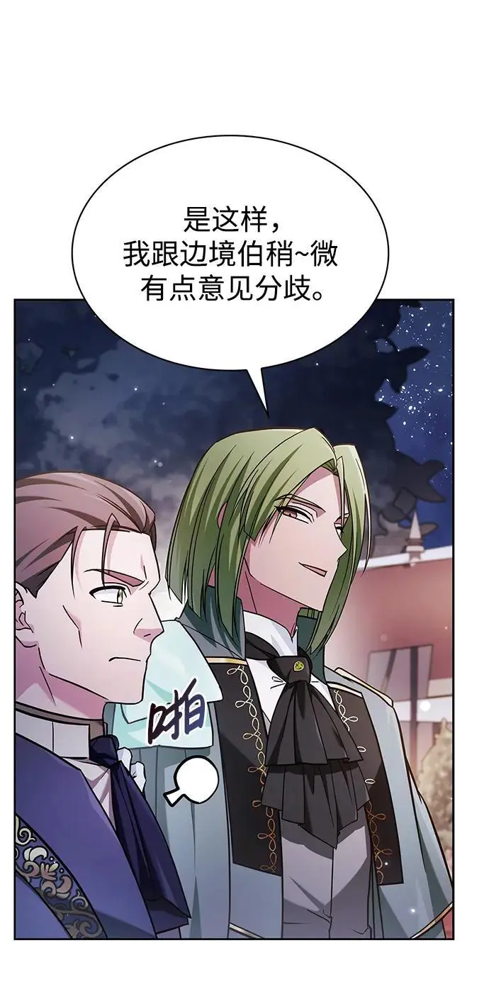 第56话 第22页