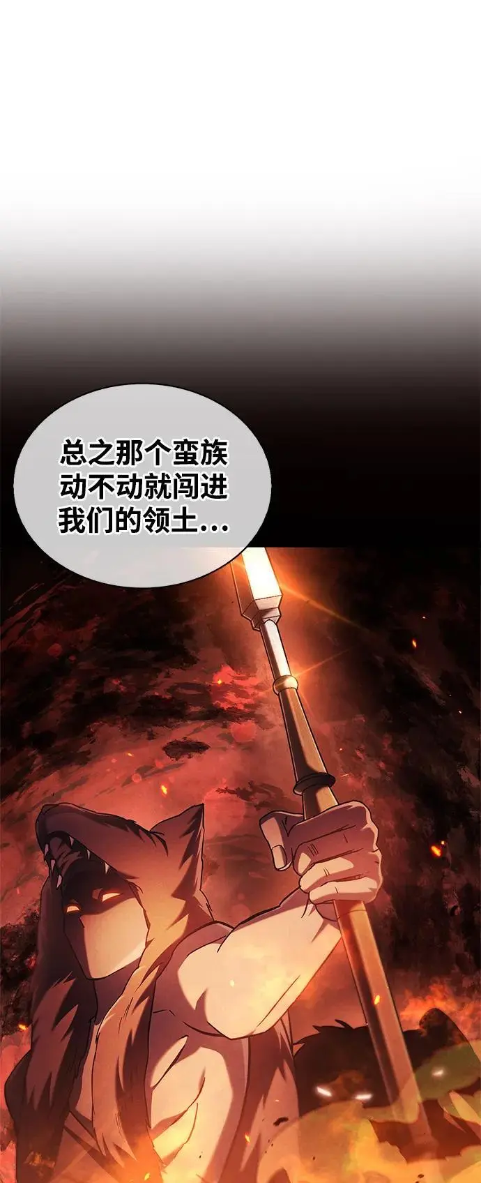 第56话 第26页