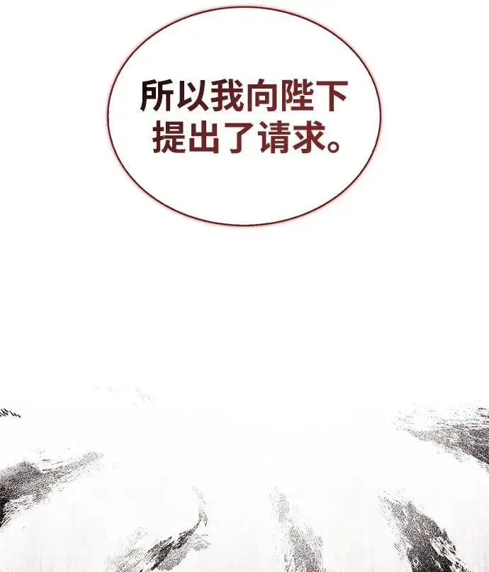 第56话 第28页