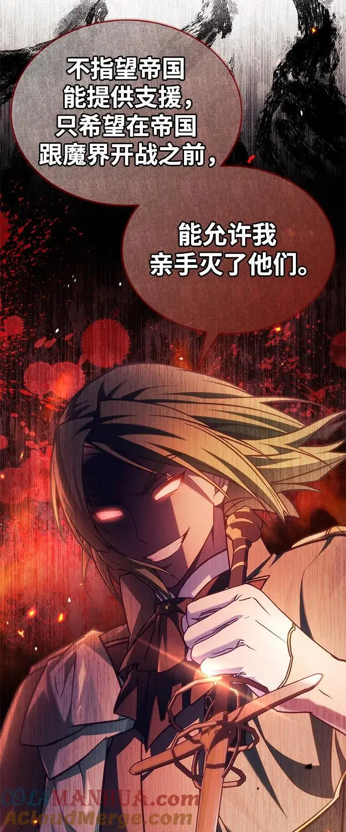 第56话 第29页