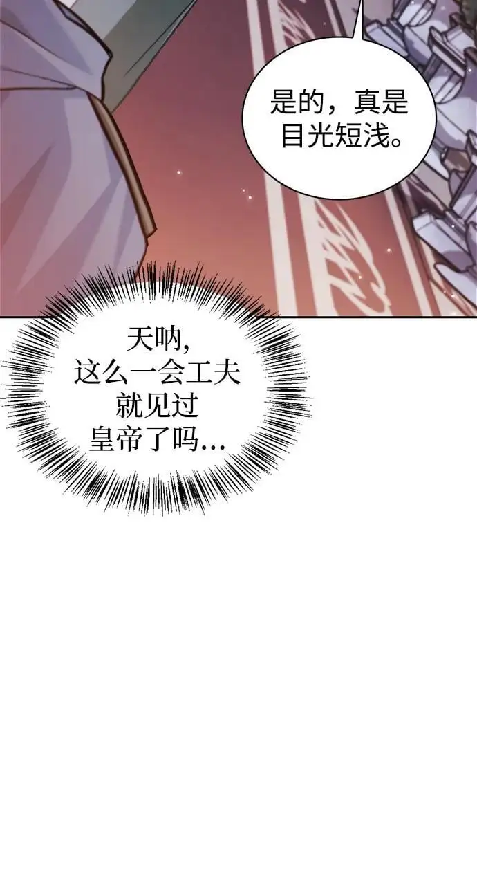 第56话 第32页