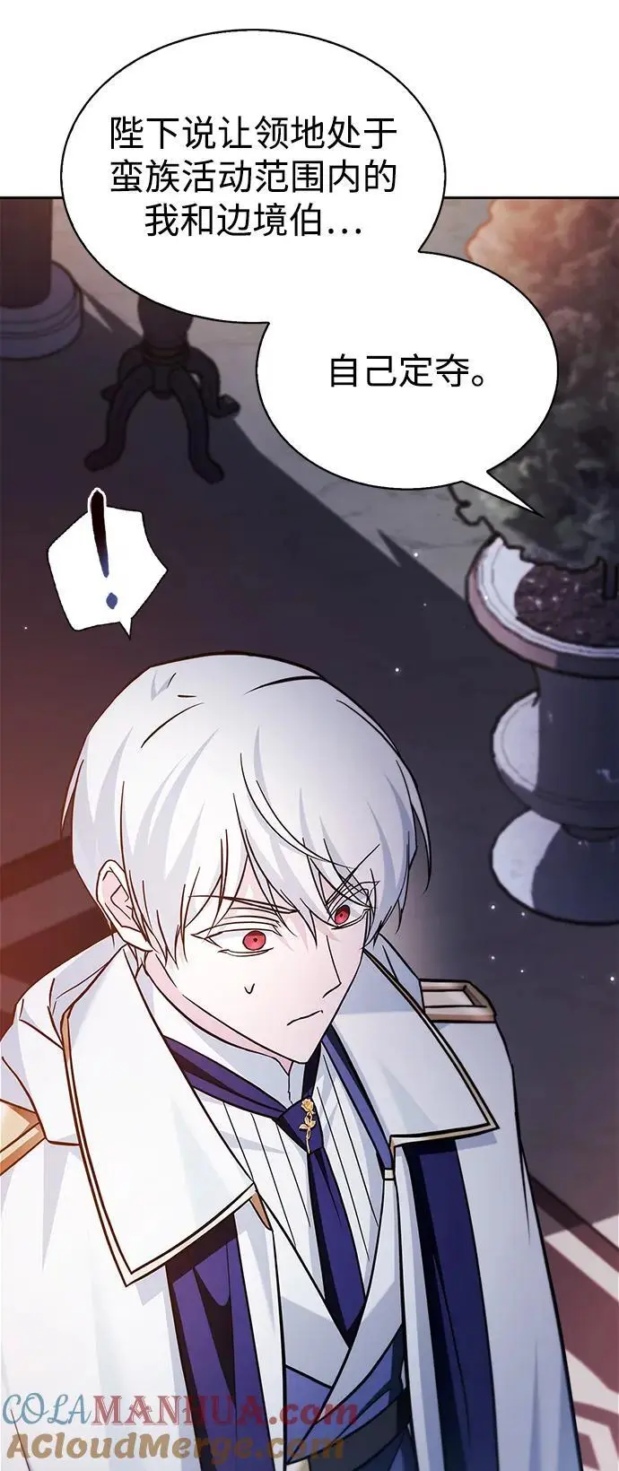 第56话 第33页
