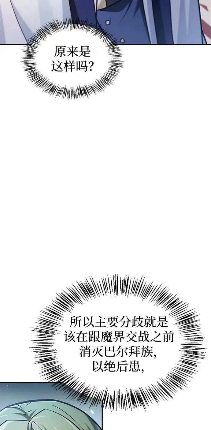 第56话 第34页