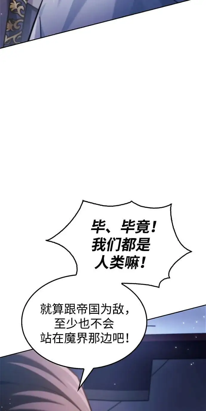 第56话 第39页