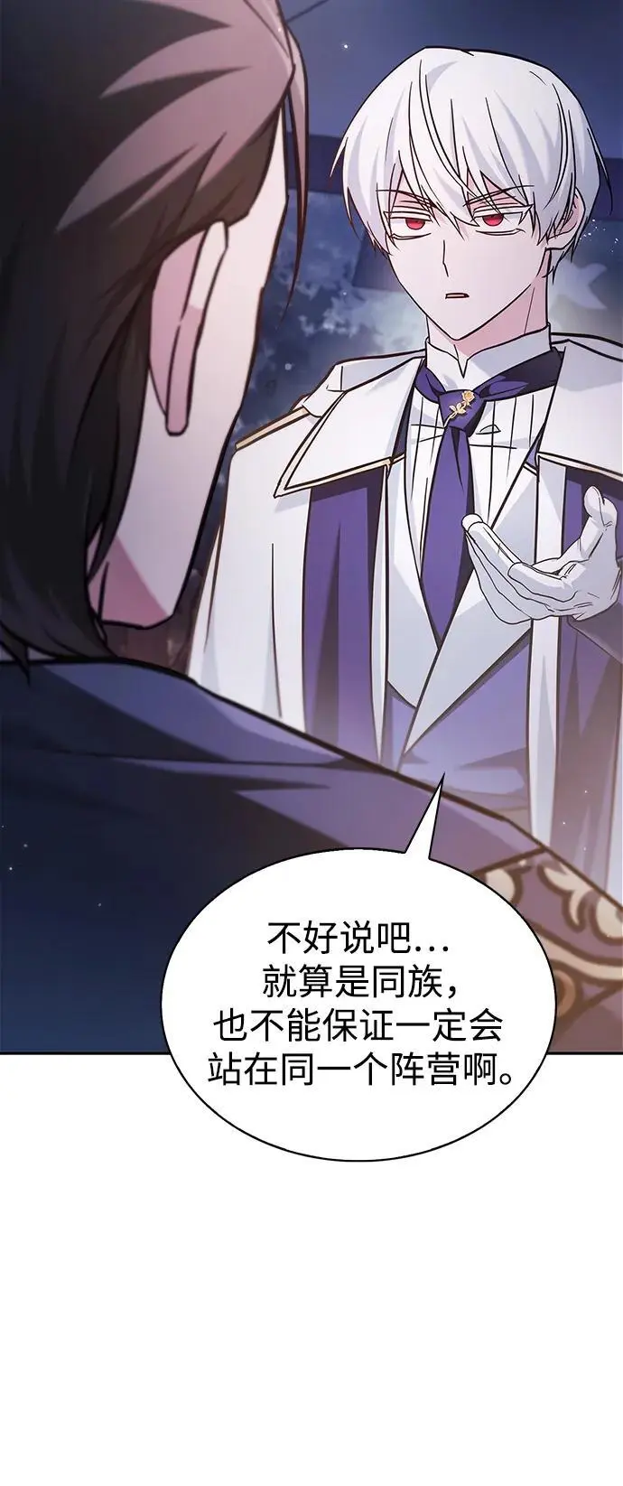 第56话 第40页