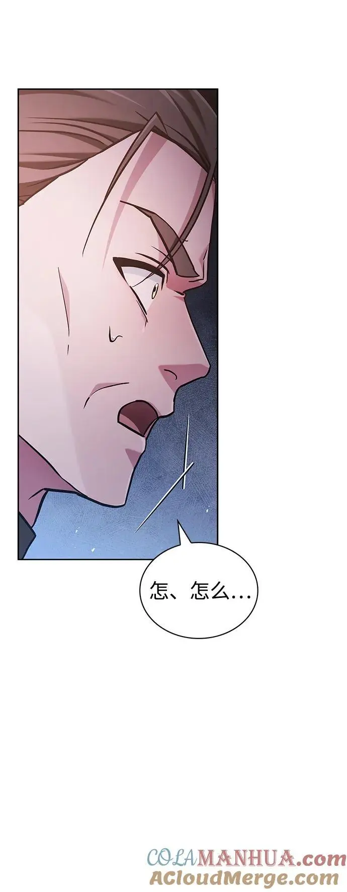 第56话 第41页
