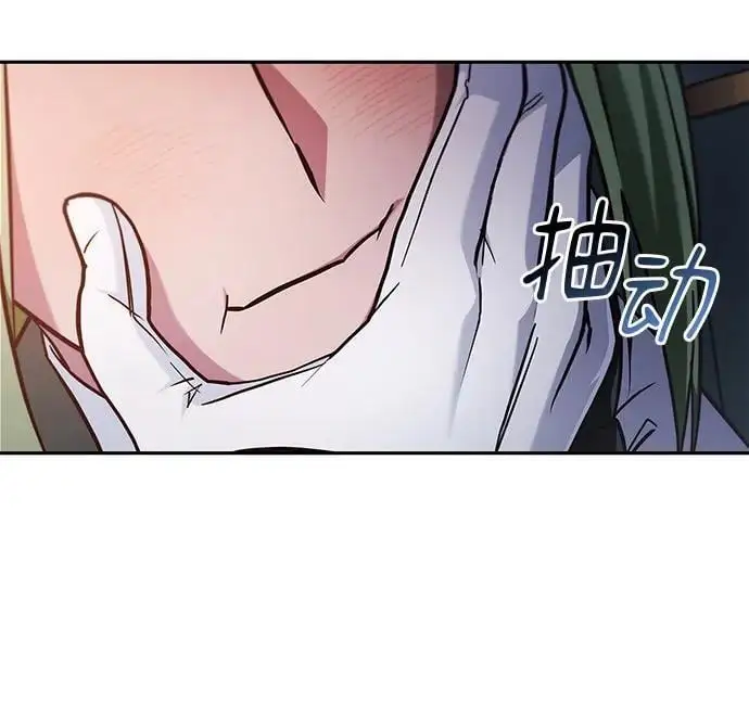 第56话 第42页