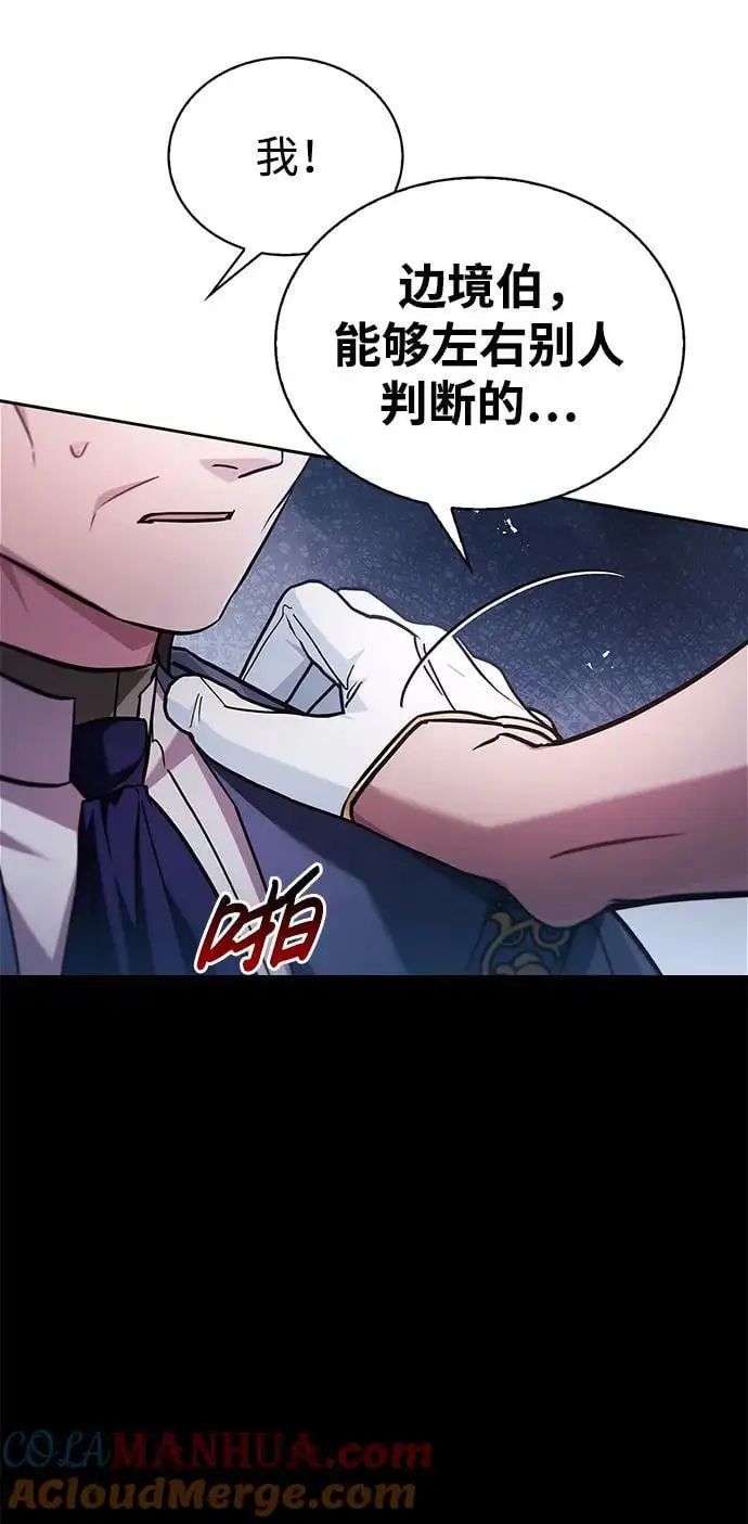 第56话 第45页