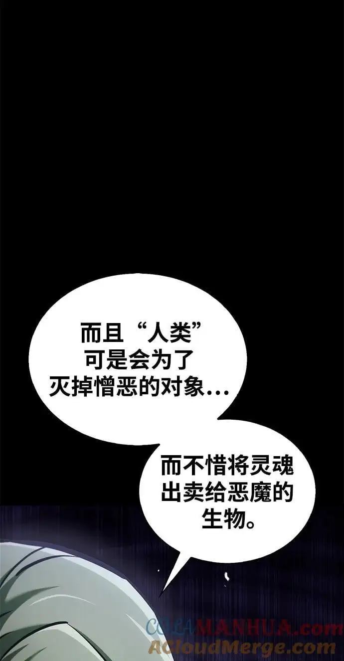 第56话 第49页