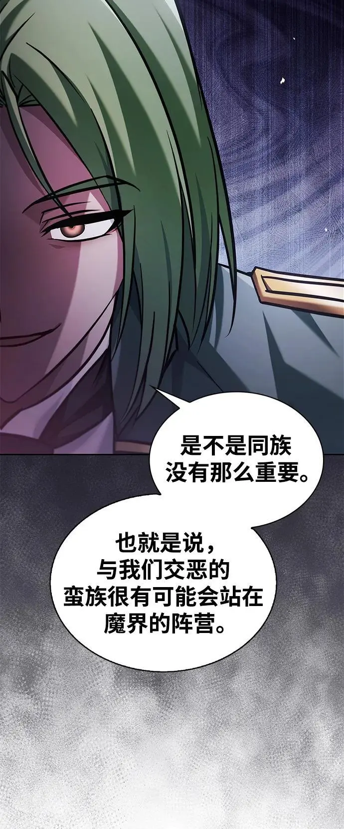 第56话 第50页