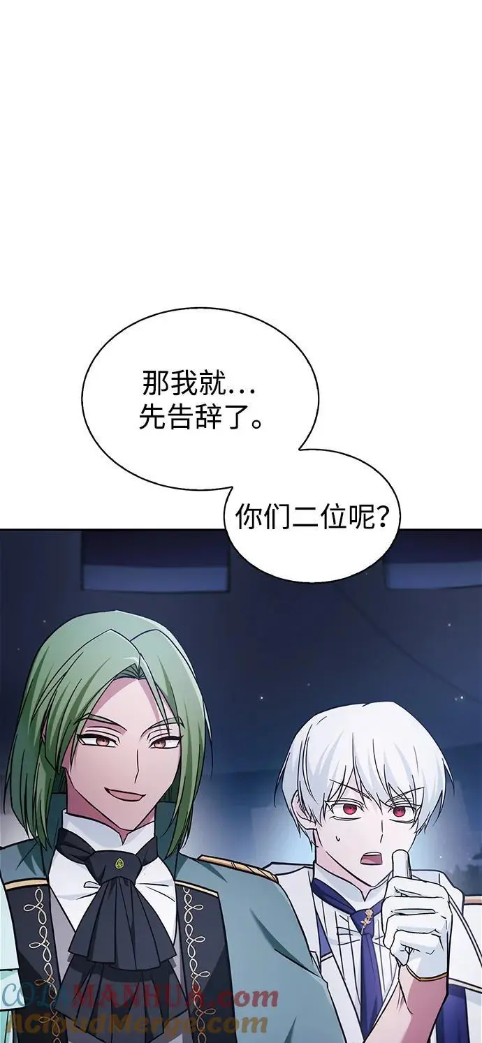 第56话 第53页