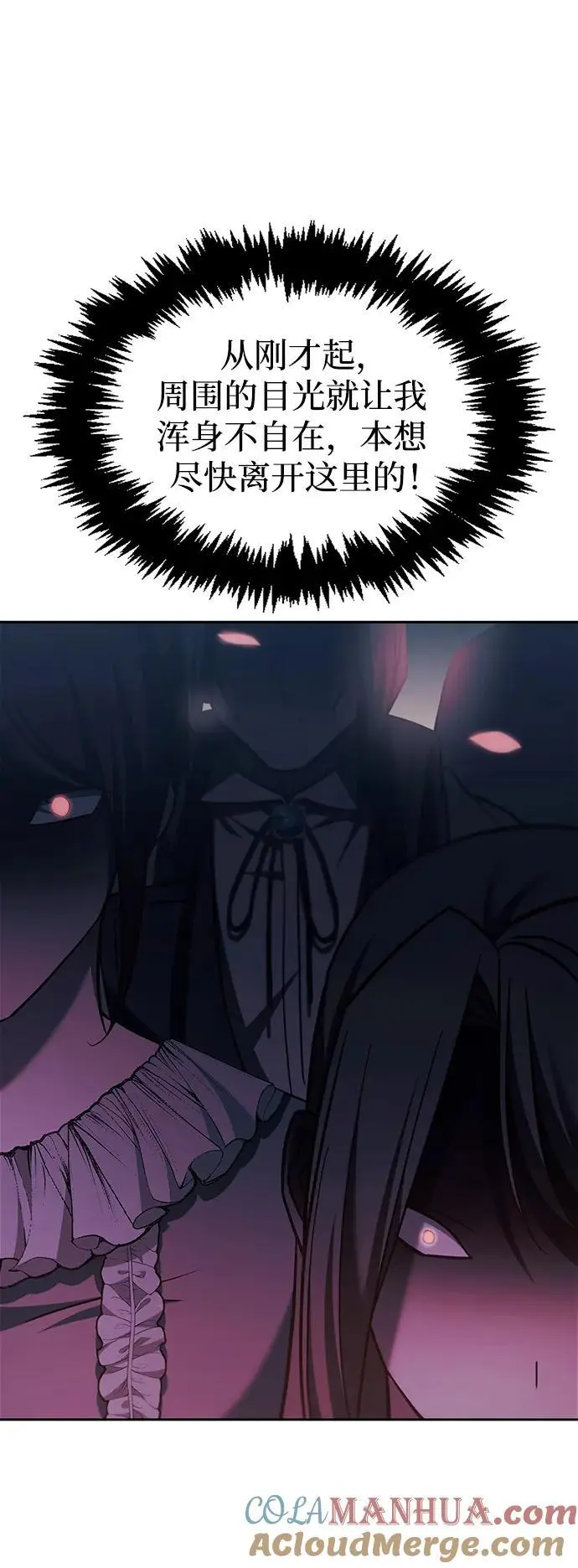 第56话 第57页