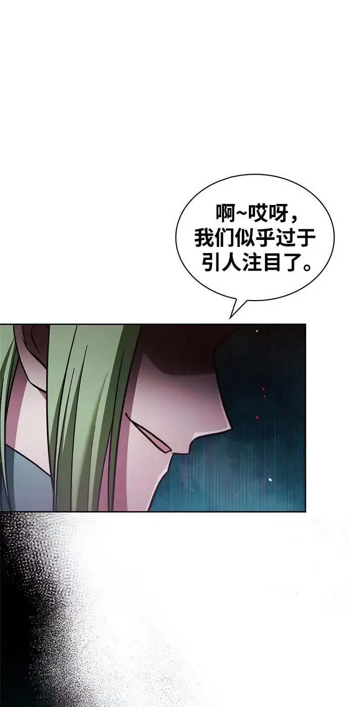 第56话 第58页