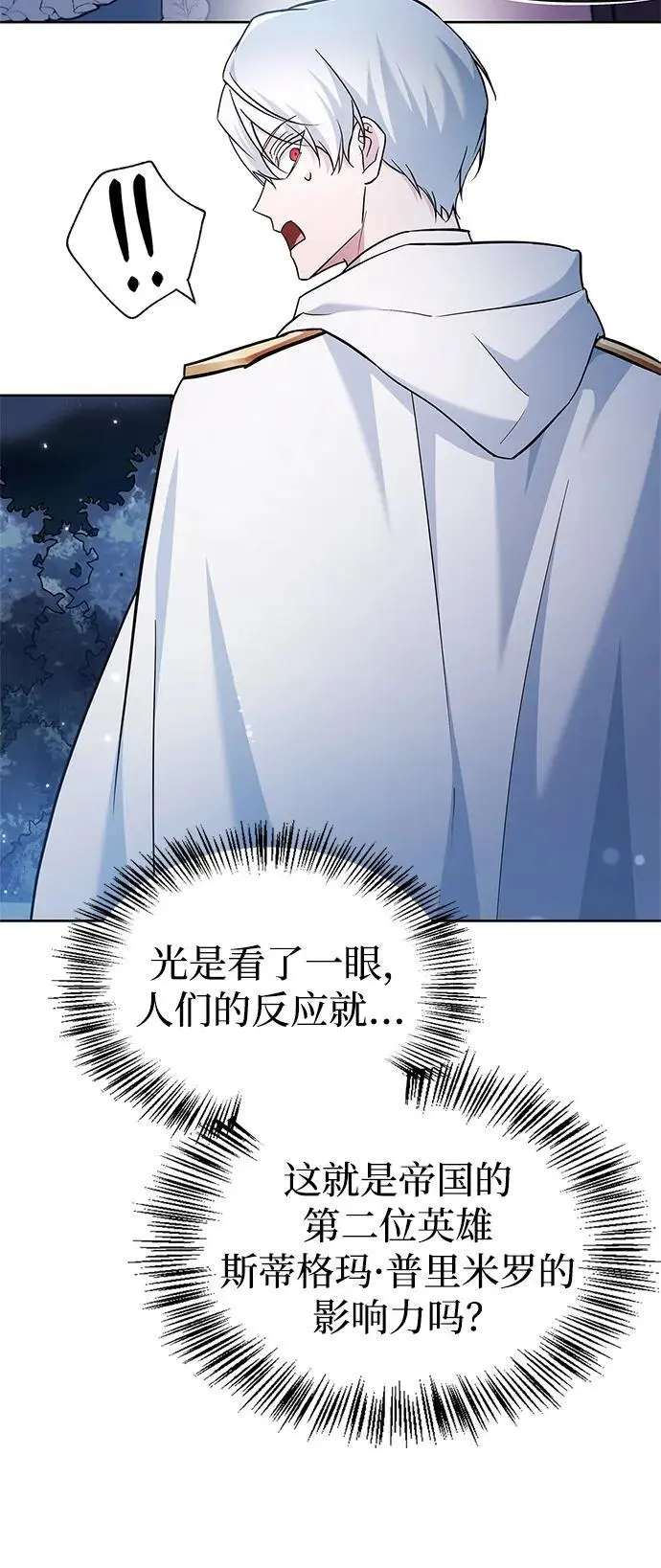 第56话 第63页