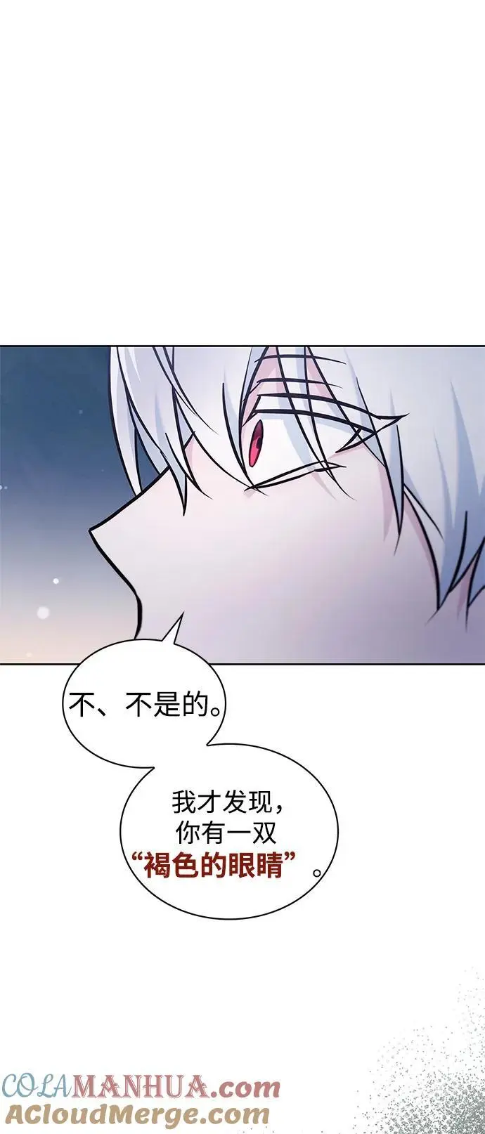 第56话 第65页