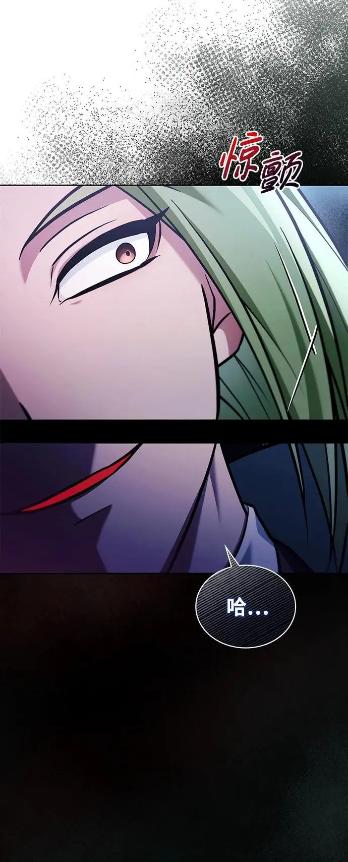 第56话 第66页