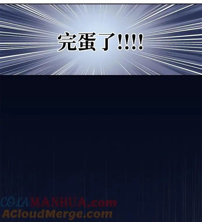 第56话 第69页
