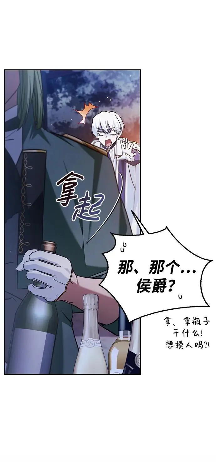 第56话 第71页