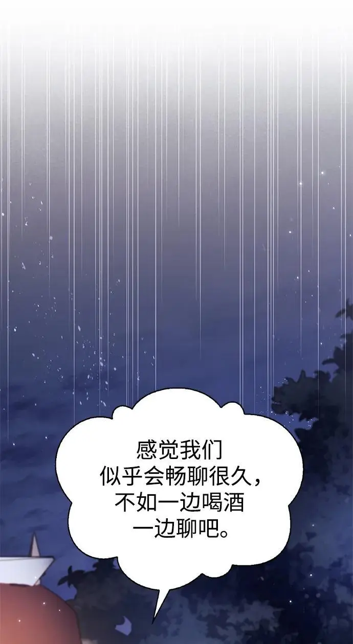 第56话 第72页