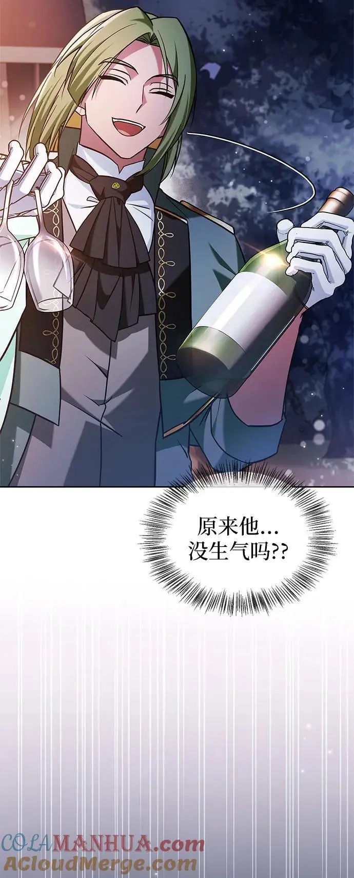 第56话 第73页