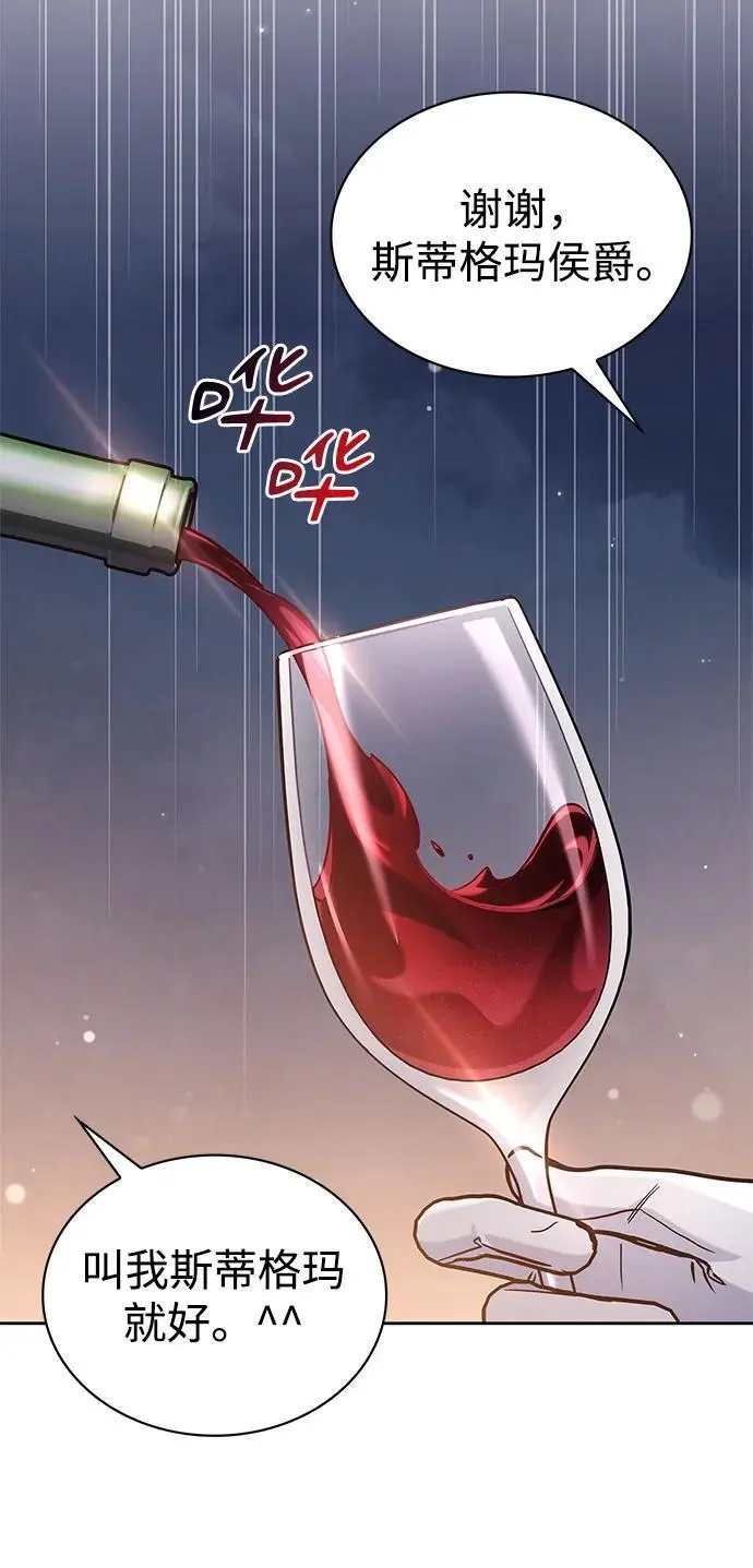 第56话 第74页